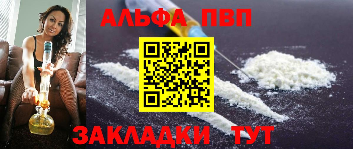 А ПВП мука Чехов