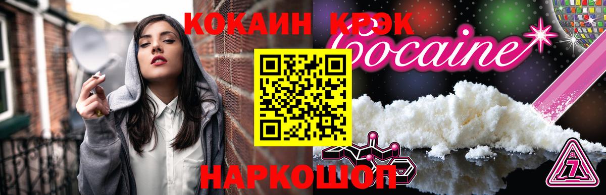 Кокаин VHQ Чехов