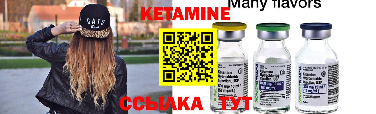 МЕГА как зайти  КЕТАМИН VHQ  Чехов  сайты даркнета клад  Кетамин ketamine  Вход с VPN 