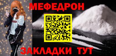прущие грибы Чебоксары