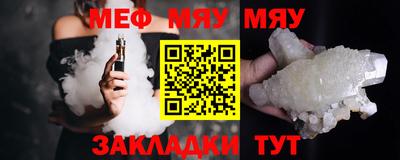 прущие грибы Чебоксары