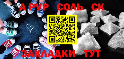 молекула духа Чебаркуль