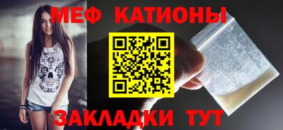 молекула духа Чебаркуль