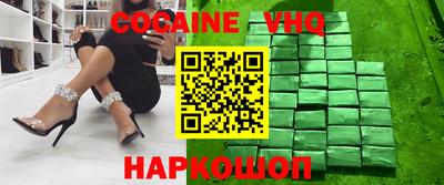 прущие грибы Чебоксары