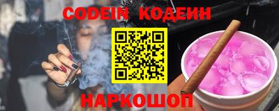 молекула духа Чебаркуль