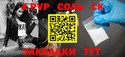 гашик Чапаевск