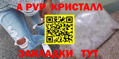 прущие грибы Чебоксары