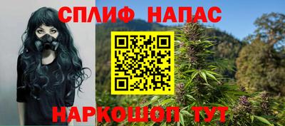 молекула духа Чебаркуль