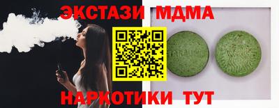 прущие грибы Чебоксары