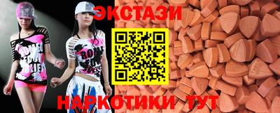 прущие грибы Чебоксары
