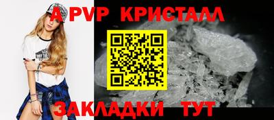 гашик Чапаевск