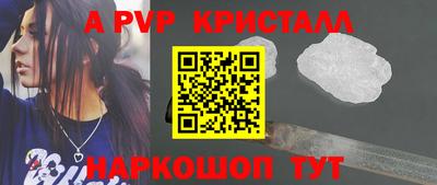 гашик Чапаевск
