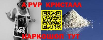 молекула духа Чебаркуль