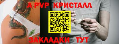 молекула духа Чебаркуль