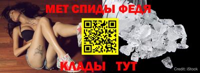 молекула духа Чебаркуль