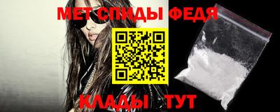 молекула духа Чебаркуль
