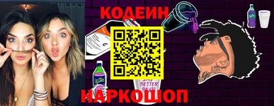 молекула духа Чебаркуль