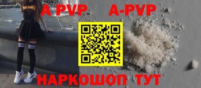 молекула духа Чебаркуль