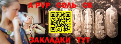 прущие грибы Чебоксары