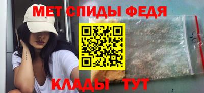 молекула духа Чебаркуль