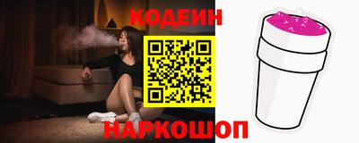 молекула духа Чебаркуль