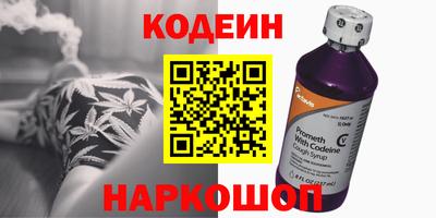 молекула духа Чебаркуль