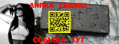 гашик Чапаевск