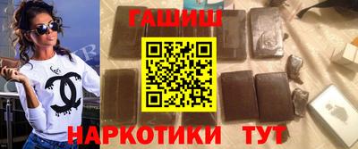 молекула духа Чебаркуль