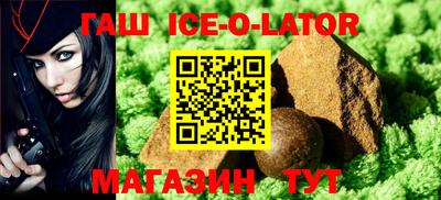 гашик Чапаевск