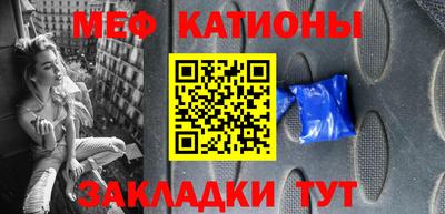 молекула духа Чебаркуль
