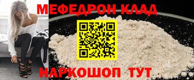 прущие грибы Чебоксары