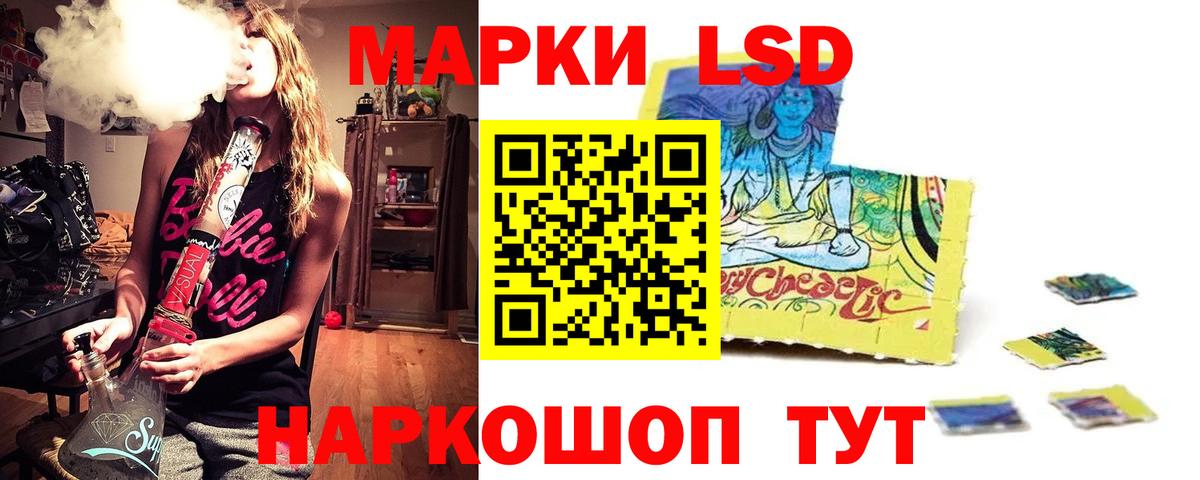 ЛСД экстази  Вход с VPN  Чехов  LSD-25 экстази кислота  ЛСД экстази ecstasy 