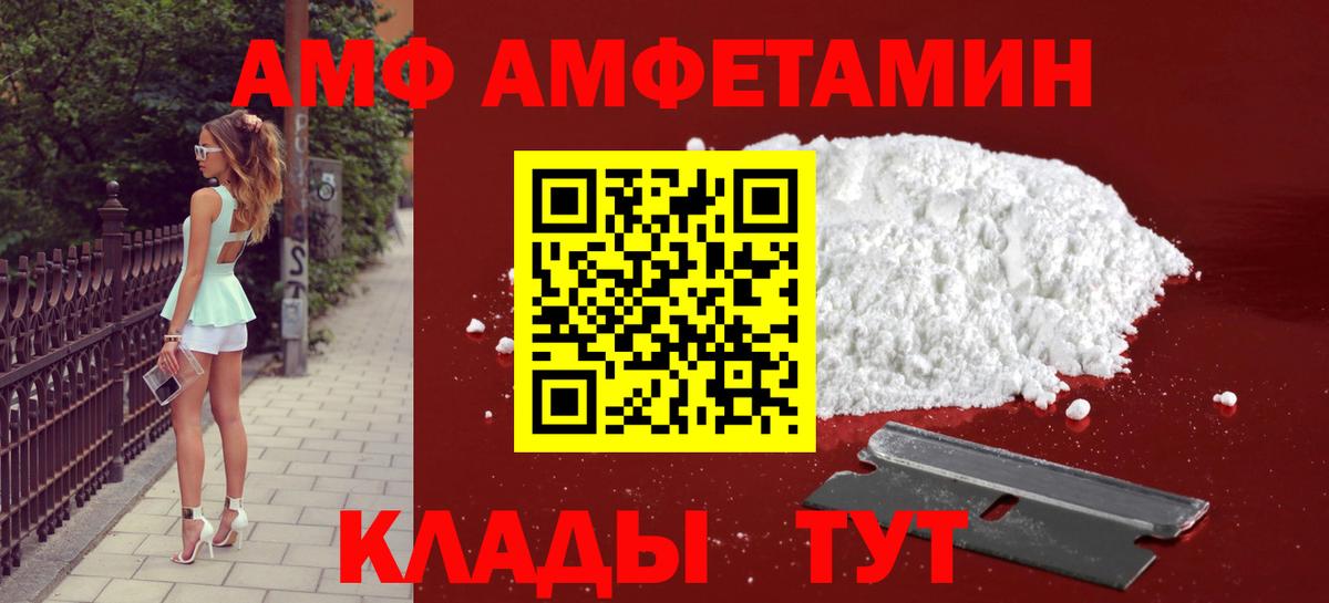 Первитин  Вход с VPN  Чехов  Метамфетамин Methamphetamine 