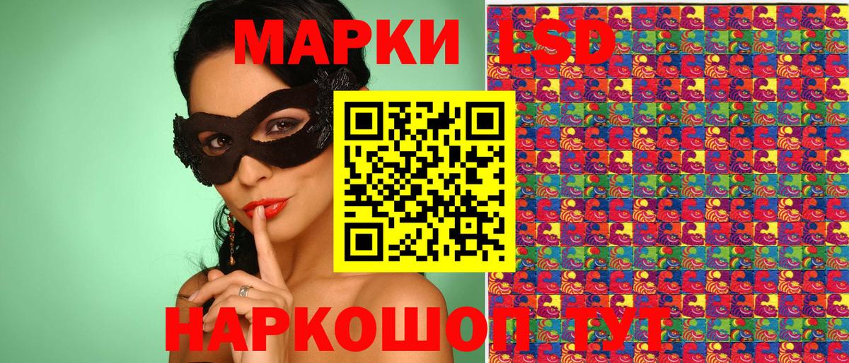 Марки NBOMe 1,5мг  Наркотические марки  Чехов  Вход с VPN 