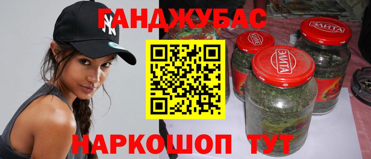 Бошки марихуана гибрид Чехов